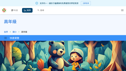 均一平台logo或縮圖