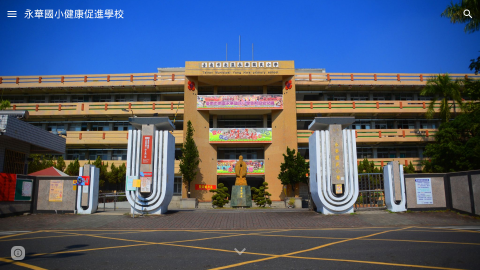 永華國小健康促進學校logo或縮圖