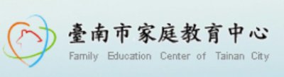 https://web.tainan.gov.tw/family/