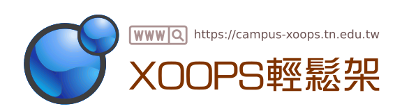 台南市玉井國小