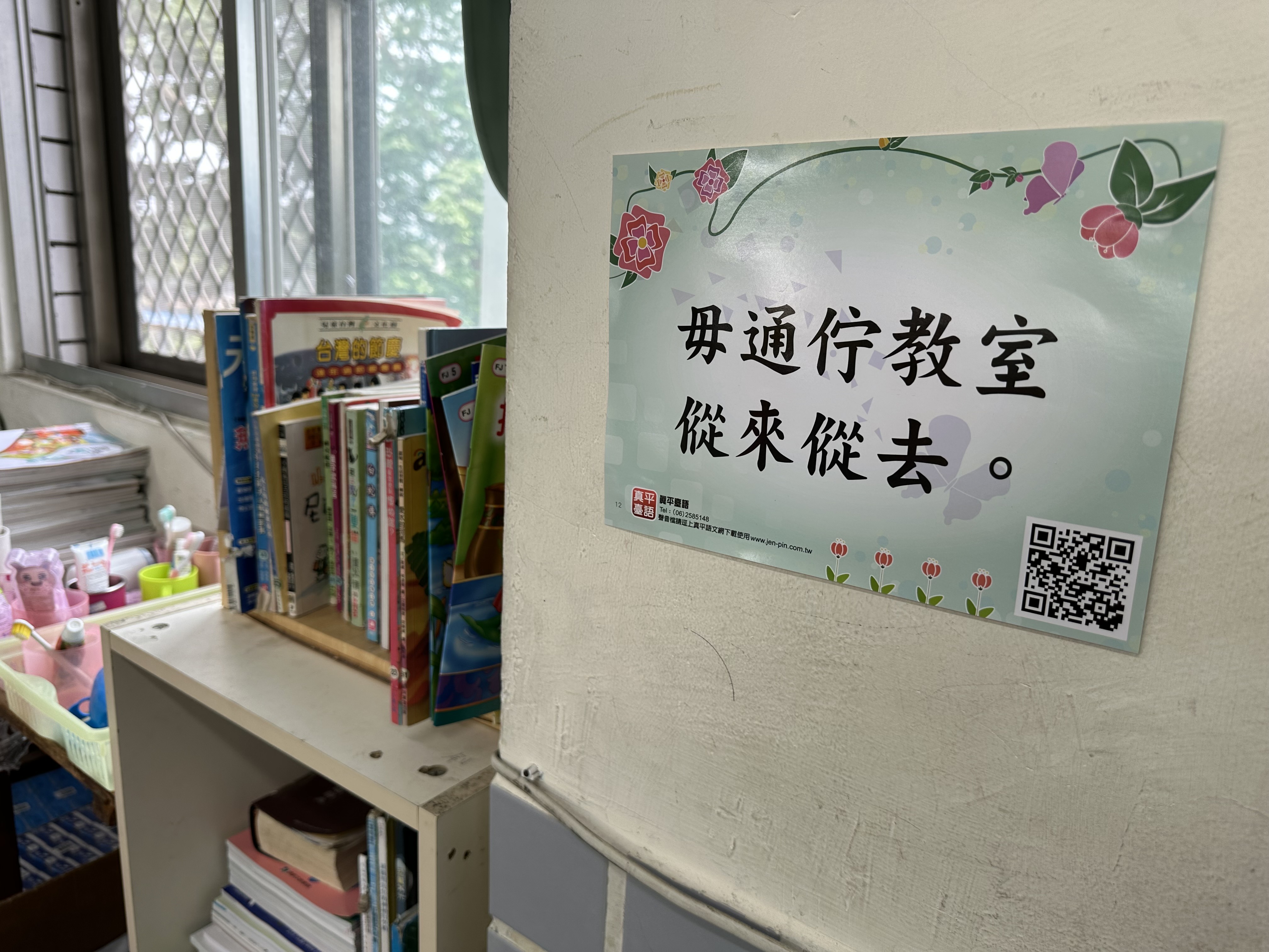 https://schoolweb.tn.edu.tw/~yjes_mothertongue/uploads/tadgallery/2026_06_29/115_0CF445D9-FB27-4E9D-89A8-B6614EF6A19F.jpg 