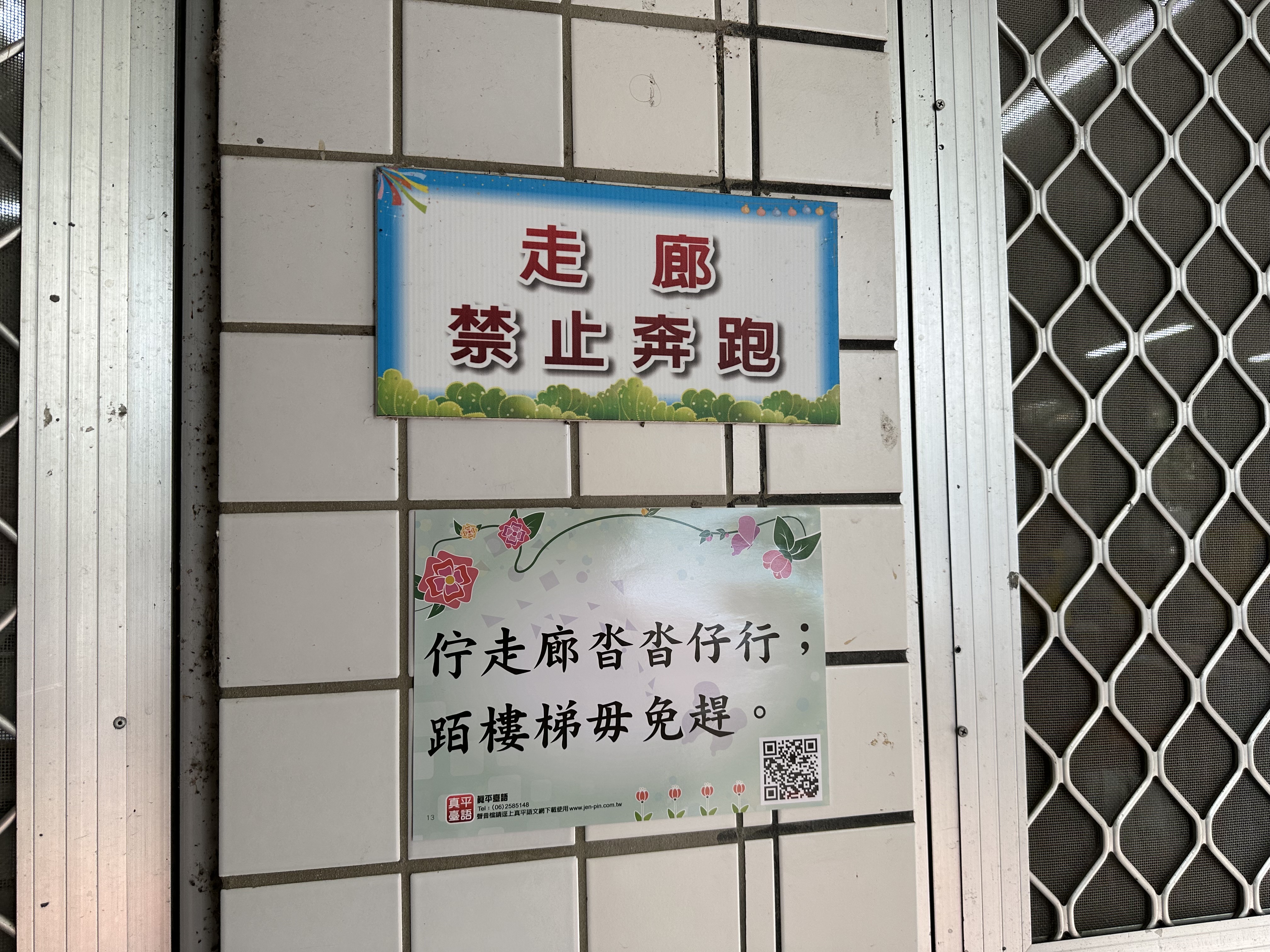 https://schoolweb.tn.edu.tw/~yjes_mothertongue/uploads/tadgallery/2026_06_29/116_2C8DAC3D-2762-460F-9211-91C5119BF5C2.jpg 