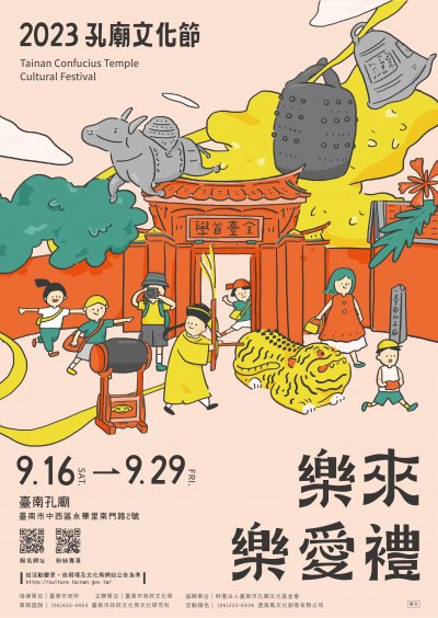 主視覺海報.jpg
