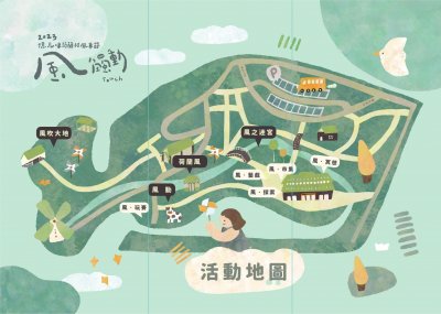 風車節2.jpg