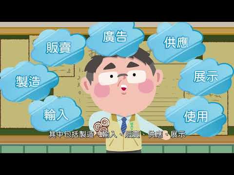 image of 檳榔菸害防制3.0