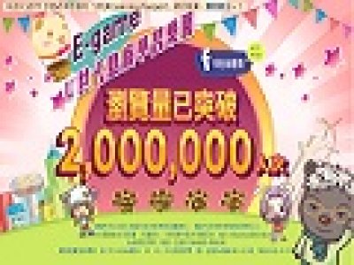 http://www.egame.kh.edu.tw/login