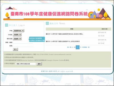 https://web.a3b6.com.tw/114tn/