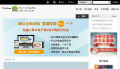 HyRead ebook 臺南市立圖書館 pic