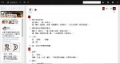 萌典 – 教育部國語、臺語、客語辭典民間版 pic
