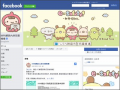   網路內容防治護機構-FB專頁 pic