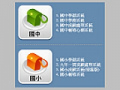 臺南市_學籍_成績_輔導系統 pic
