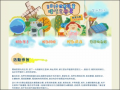 Voices of Future Generations兒童環境文學家 pic