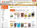 電子書服務平台 pic