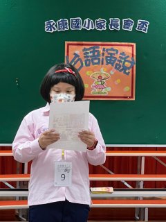 LINE_ALBUM_20211208閩南語演說_211224_19.jpg