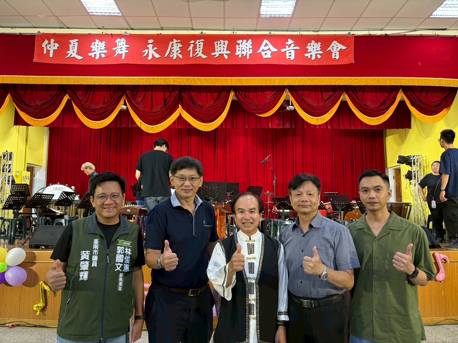 https://schoolweb.tn.edu.tw/~ykes_test/uploads/tadgallery/2025_07_04/3412_LINE_ALBUM_20250629仲夏舞樂永康復興聯合音樂會_250702_4.jpg 