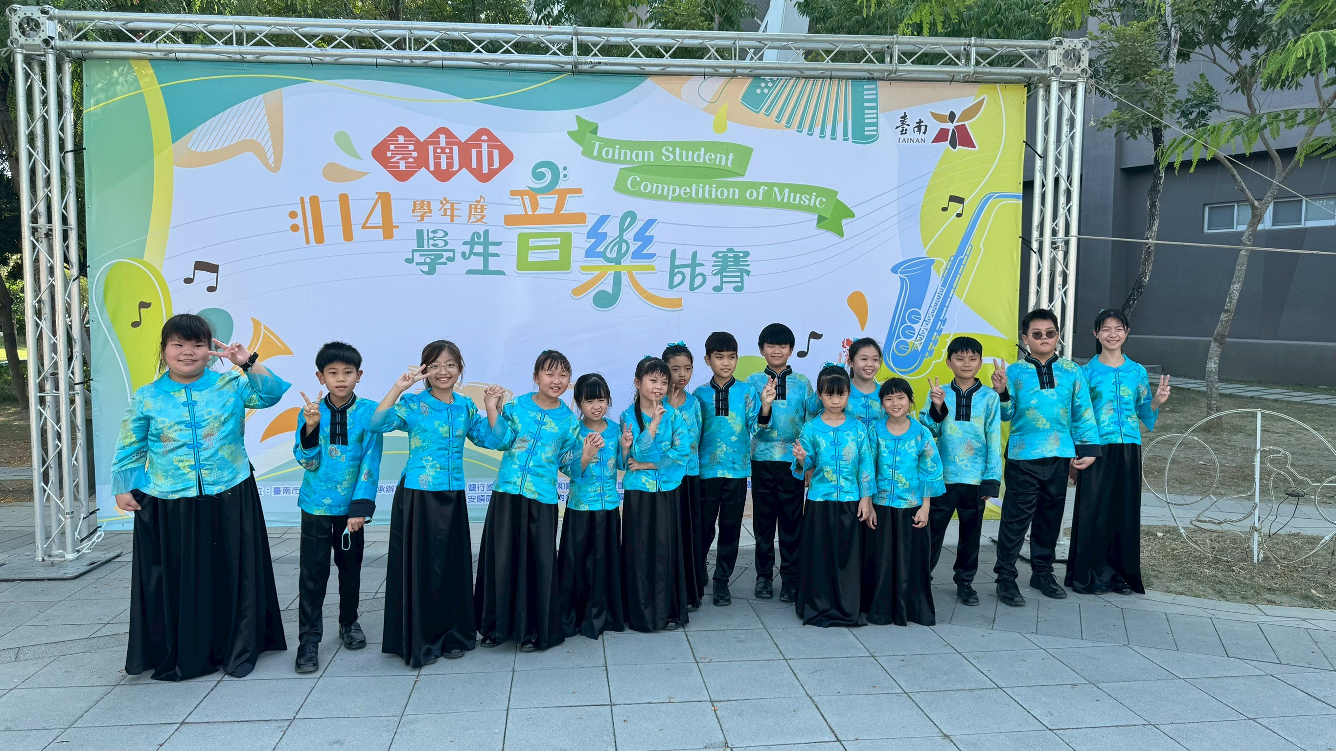 https://schoolweb.tn.edu.tw/~ykes_test/uploads/tadgallery/2025_11_26/3422_LINE_ALBUM_20251030台南市音樂比賽_251031_22.jpg 