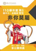 附件2.jpg