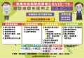 220407確診或受匡列師生之處理SOP.jpg
