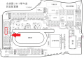 1118場地.png
