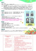 第17屆聯合盃作文大賽簡章正反--台南區-CS5-02_0.jpg