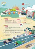 活動海報.jpg