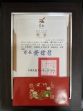 S__12567204.jpg