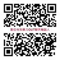 聊天機器人QR-code.png