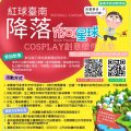 1130322(補送出）.jpg