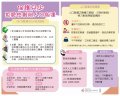性剝削.jpg