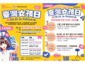 簡報1.jpg