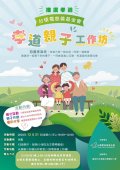 暖心繪畫創作課程.jpg