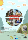 113E1114377-01.png
