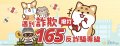 定稿-banner1.jpg
