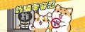 定稿-banner3.jpg