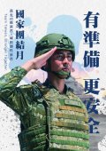 形象海報-1.jpg