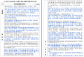 回覆1.png
