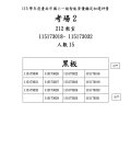 公告4.jpg