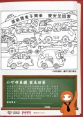 A組幼至四年級年級.jpg