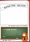 B組五六年級.jpg