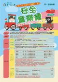 比賽方法DM.jpg