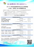 海報(附件3).jpg