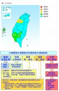 1070416台南市水情稍緊.jpg