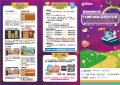 2019FunPark創意說故事－數位繪本創作大賽.jpg