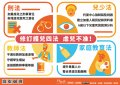 單張文宣.jpg
