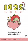 安心專線宣導2.jpg