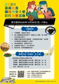 海報.jpg