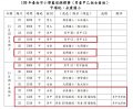 S__107626519.jpg