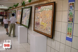 2004年在永康國小地下展覽廳展出