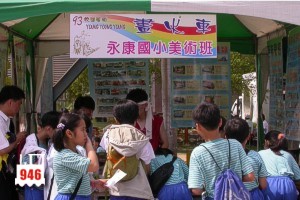 2004年在新營文化中心展出