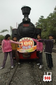 20100123探勘-這是烏樹林的蒸汽火車370號，會動的喔